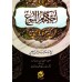 Les règles des ventes [al-Mu’alimî]/أحكام البيوع - المعلمي